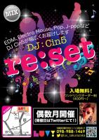 re:set @LUV! okinawa sakurazaka 778x1100 300.2kb