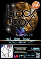 black box @LUV! okinawa sakurazaka 773x1100 267.8kb