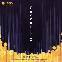 Coccoナイト2 　Cocco songs and her covering songs 1024x1024 839.3kb