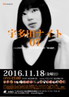 宇多田ナイト07 + JAM&YUKI NIGHT WARP 595x836 139.6kb
