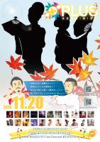 PLUS＋ 847x1200 179.1kb