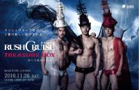 RUSHCRUISE R.52stage 　【Treasure Box】 1200x778 201.6kb