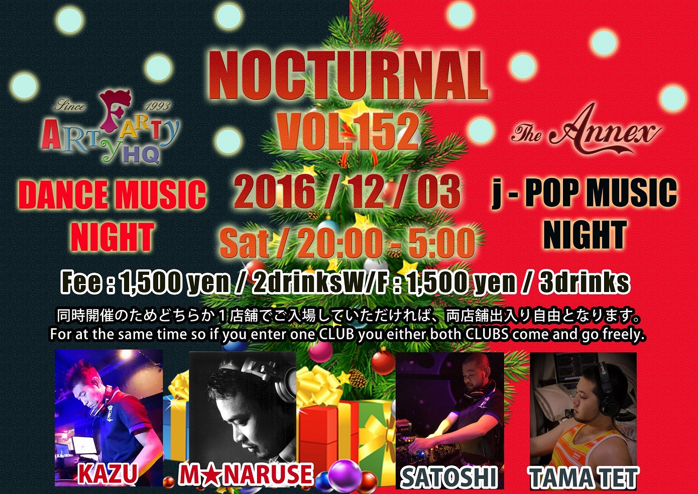 Nocturnal Vol.152