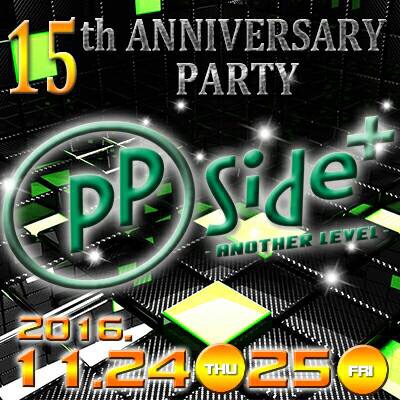 【広島】pPside＋15周年パーティー