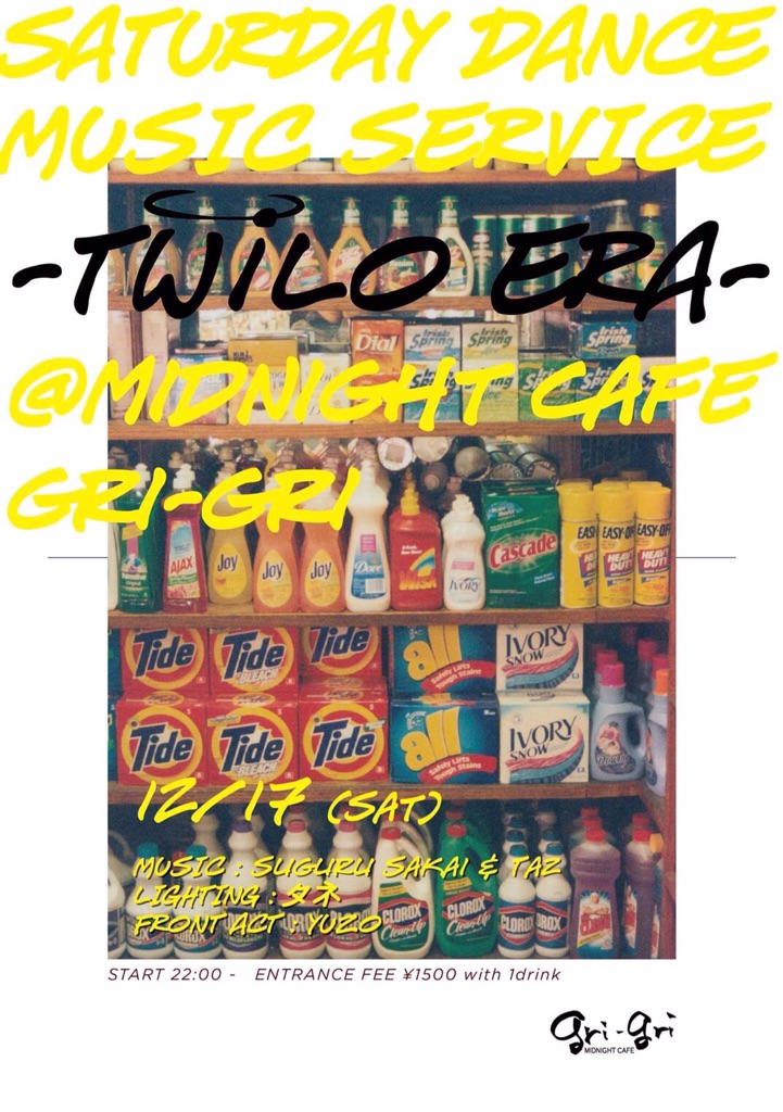 SATURDAY DANCE MUSIC SERVICE-TWILO ERA-