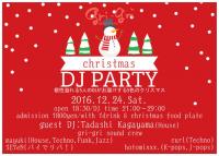 gri-gri CHRISTMAS DJ PARTY 650x465 83.9kb