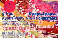 gri-gri ASIAN POPS NIGHT CHRISTMAS 800x527 246.4kb