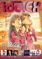 12/23(FRI・祝) 21:00～5:00 アイドルEX ＜MIX＞ 893x1260 294.1kb