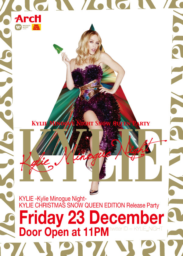 KYLIE NIGHT 　-Snow Queen-