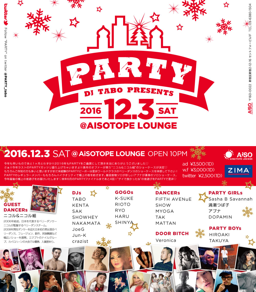 PARTY