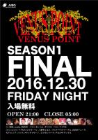 VENUS POINT 842x1191 155.2kb