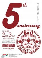 Bull ５周年記念パーティー  - 640x872 135.4kb