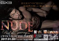 NUDE OFFICIAL AFTER PARTY 【-淫靡仮面舞踏会- 】 2000x1416 715.2kb