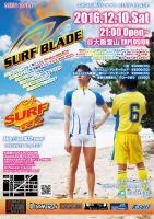 12/10(SAT) 21:00～5:00 SURF BLADE ＜MEN ONLY＞ 845x1200 263.1kb