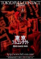 公開調教開催 220x312 19.8kb