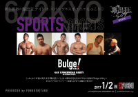 2017 1/2(MON・振替休日) 21:00～5:00 露出狂ナイト SPORTS ＜MEN ONLY＞ 777x546 222.4kb