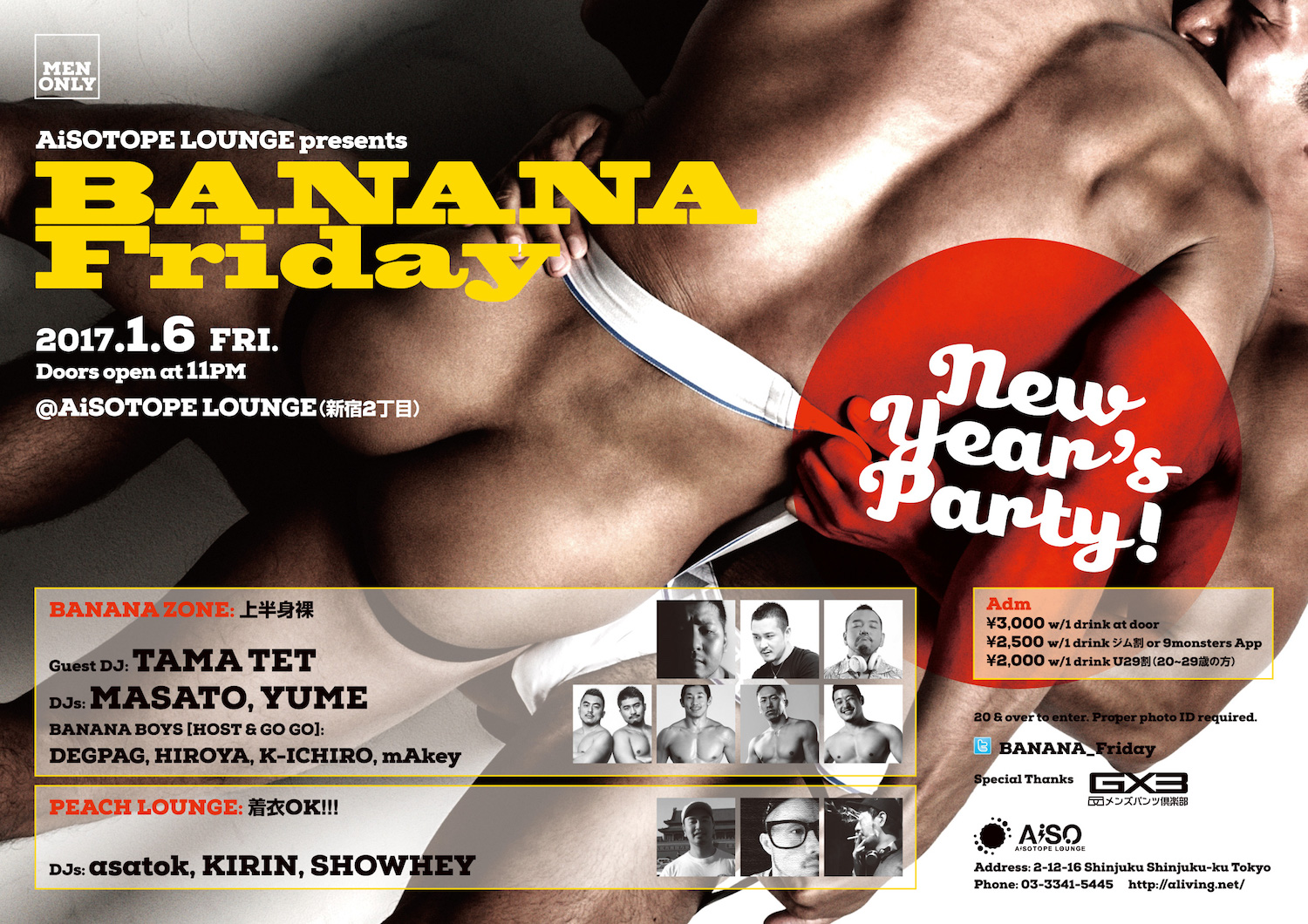 BANANA Friday 　NEW YEAR’S PARTY