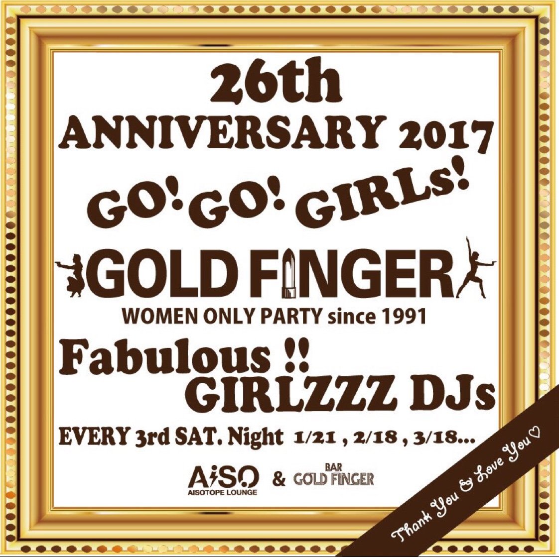 I♥GF 【GOLD FINGER】 　26th Anniversary year 2017