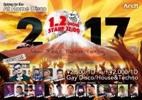 Return To The At Home Disco 1240x874 310.8kb