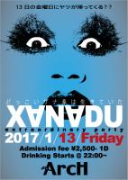 XANADU 　どっこいザナゑは生きていた 298x420 119.7kb