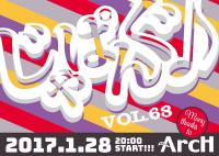 じゃぱんぐ♪ vol.68 1200x852 135kb