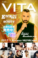 〓VITA 2017 Kick-off Party Powered by SCRUFF〓 600x900 765.8kb