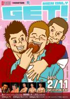 2/11(SAT・祝) 21:00～5:00 GET! ＜MEN ONLY＞ 1244x1748 596.4kb