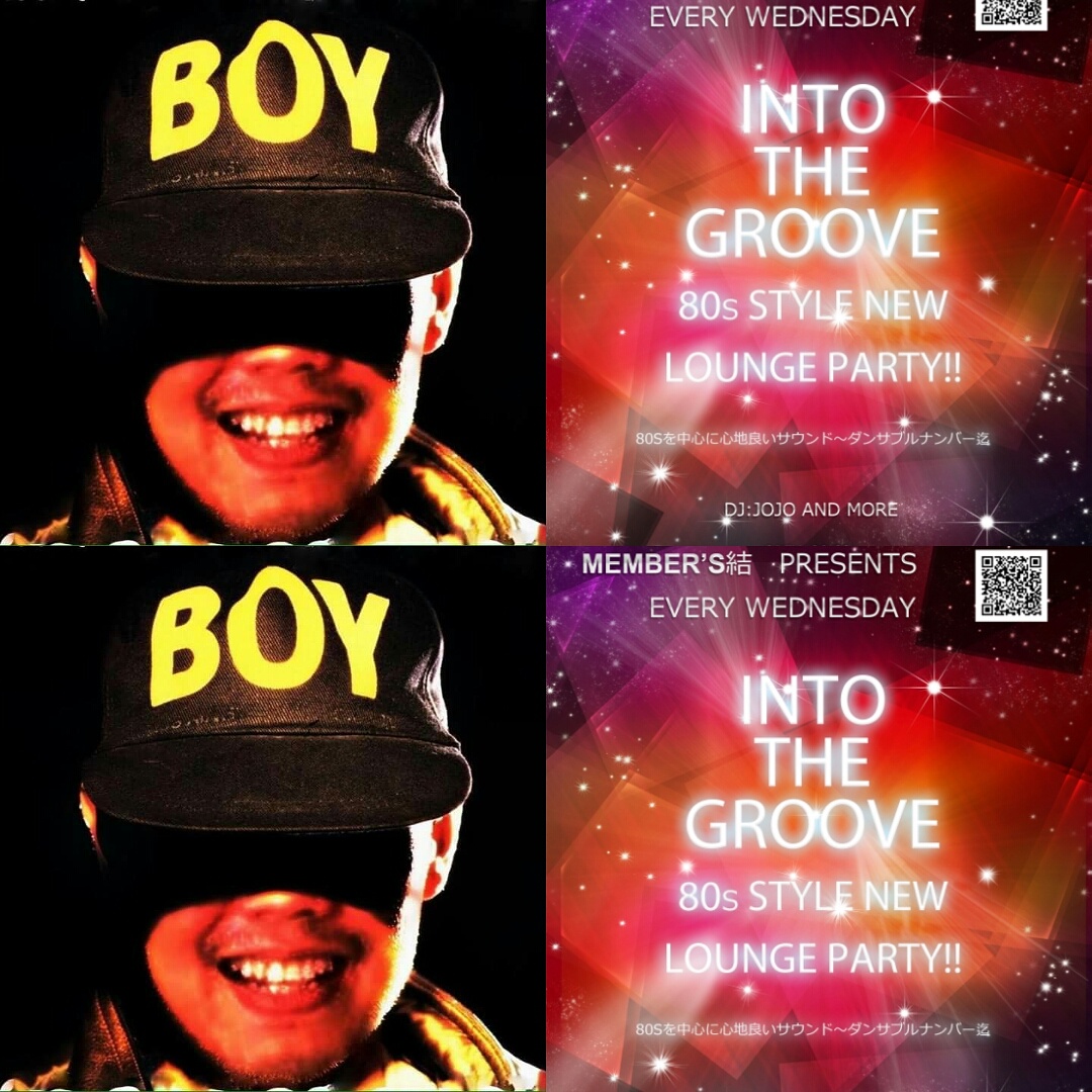 Into The  Groove