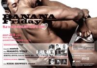 BANANA Friday 　“ちょっと早い VALENTINE’S DAY” 800x565 124.2kb