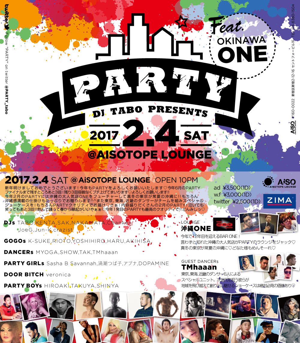 PARTY
