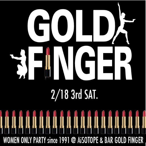 I♥GF 【GOLD FINGER】