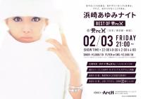 浜崎あゆみナイト 　BEST OF ArcH 1199x848 106.3kb