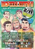 THIRTY! 　～'84 '85 '86 '87 タメ会Presents～ 1276x1790 761.2kb
