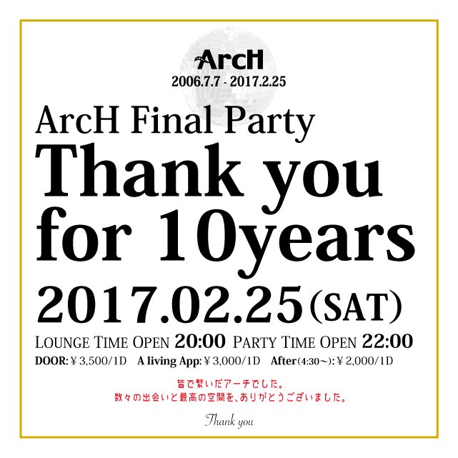 ArcH Final Party 　Thank you for 10 years