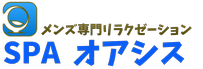 2017年2月新規オープン！ゲイ向けマッサージスタッフ募集！