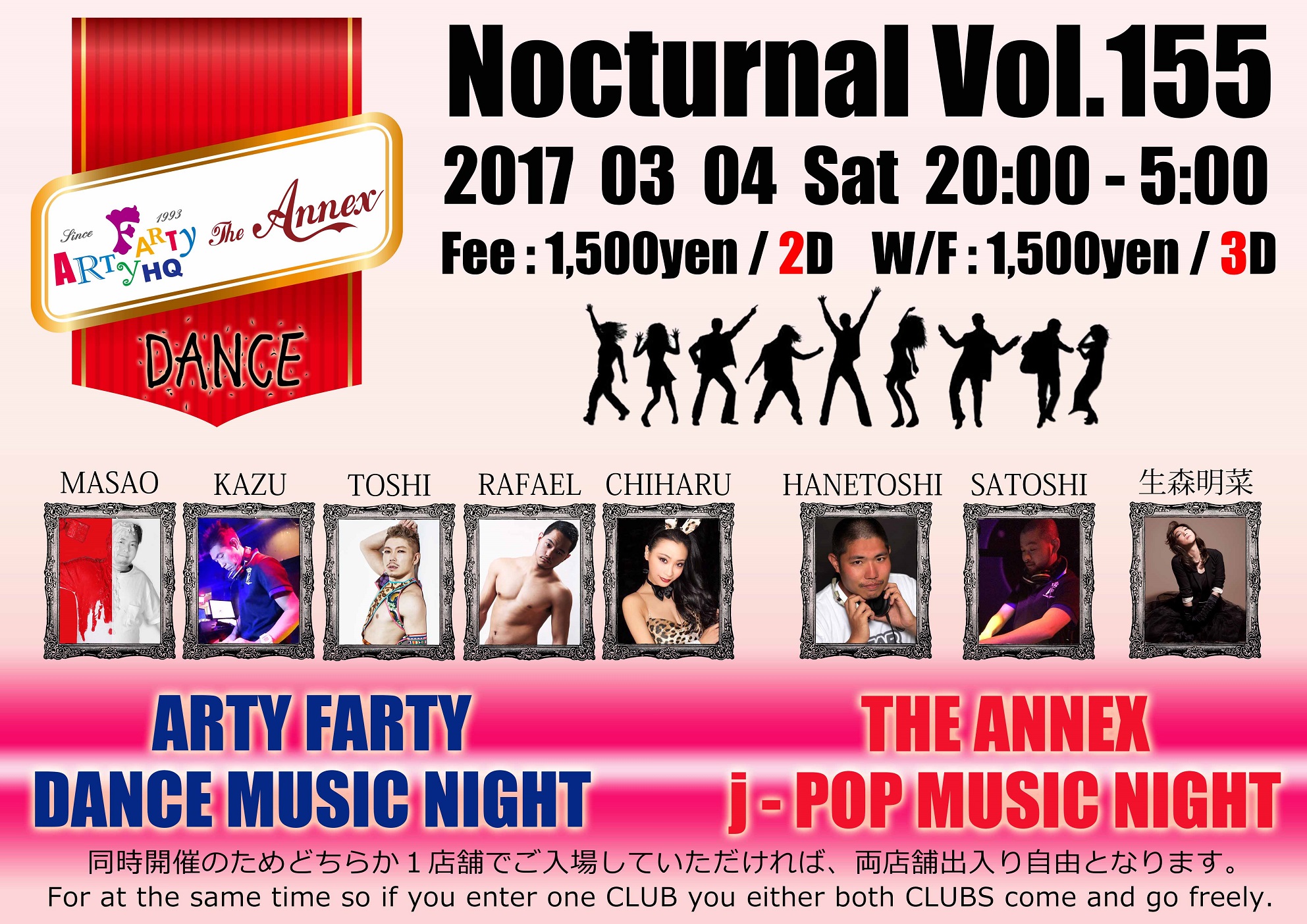 Nocturnal Vol.155