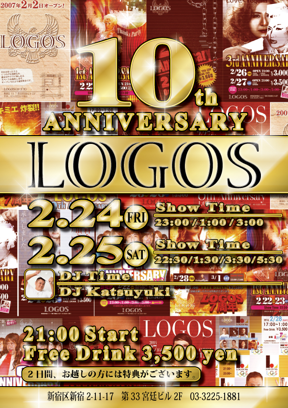 LOGOS 10th Anniversary