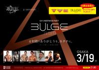 BULGE ASIA ～露出狂ナイト【４周年】in大阪～ 2000x1406 717.4kb