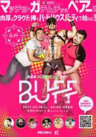 BUFF 724x1024 153.3kb