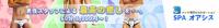 新規スタッフ入店！ 1024x131 82.8kb