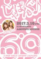 じゃぱんぐ♪ vol.69 800x1135 217.7kb