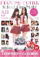 DIAMOND CUTTER 719x1024 783.2kb