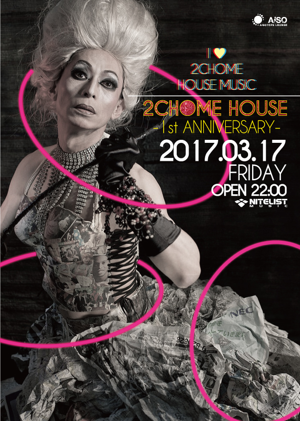 2 CHOME HOUSE 1st Anniversary