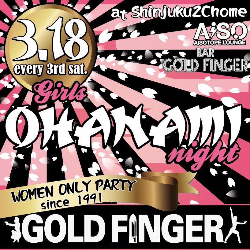 I♥GF 【GOLD FINGER】