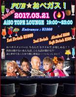 PUB★おベガス! 798x1024 325.6kb