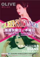 QUEEN'S LOUNGE 842x1191 223.2kb