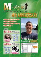 M-style 4th ANNIVERSARY 600x841 239.7kb
