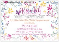 HOUSE MUSIC PARTY「Acses-key」ver.さくら便り 750x537 121.8kb