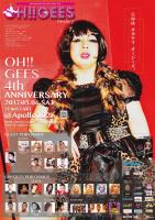 OH!!GEES episode7 1029x1455 786.7kb