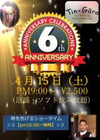 【Tin☆Gara】 6周年パーティー 732x1024 121.4kb